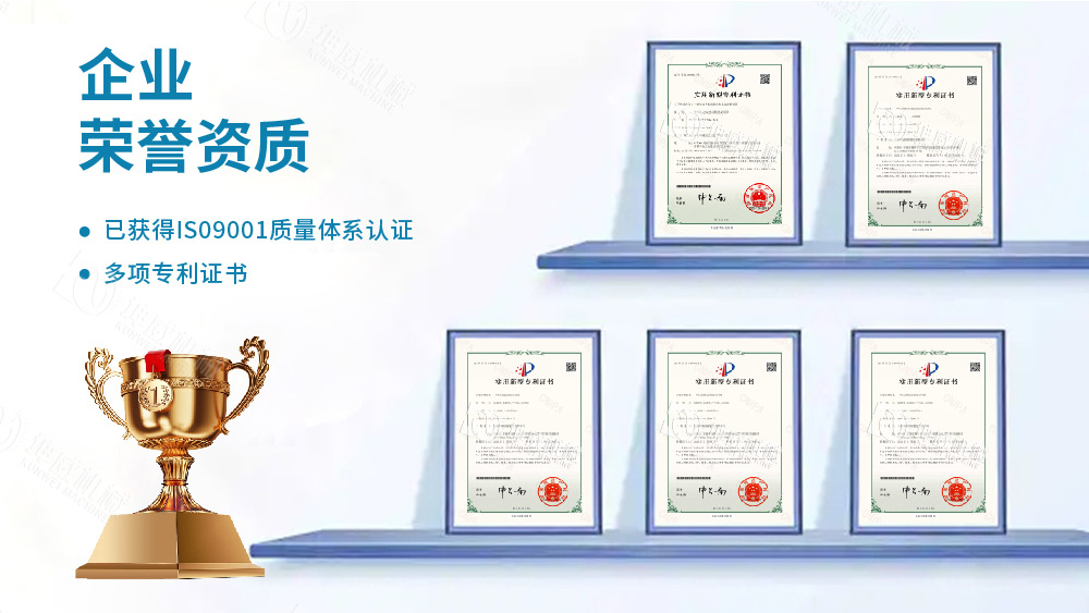 可逆配倉(cāng)帶式輸送機(jī)技術(shù)專(zhuān)利