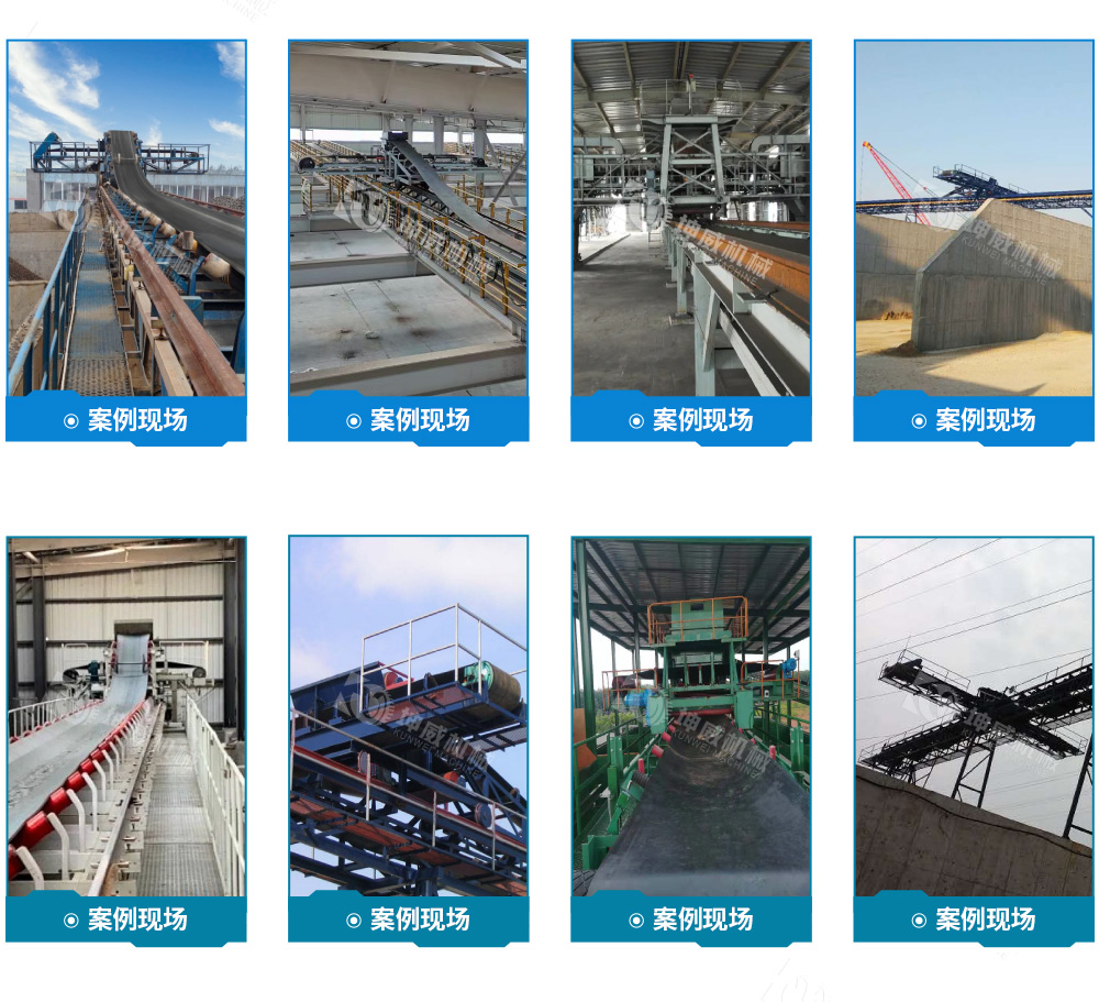 布料式卸料小車現(xiàn)場(chǎng)案例 布料式卸料小車現(xiàn)場(chǎng)案例